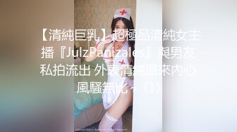 ✨高颜值情侣性爱大战✨轻素颜美女，极品颜值，超会吃鸡，轻少妇韵味，简直让人羡慕！