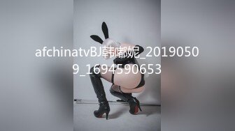 afchinatvBJ韩嘟妮_20190509_1694590653