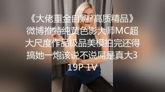 偷情女神重磅泄密反差白富美酒店偷情约会 怀疑男朋友跟踪悄悄先观察再做爱 真实又刺激内射反差婊小骚货