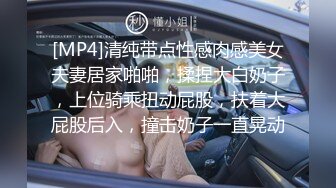 良家美乳美女 洗一下 我要舔原味 好呕心 啊啊不行了被干死了 又射在我背上 颜值高身材好奶子超漂亮性感也温柔被无套输出