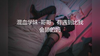 魏先生调教【约啪】我的枪好长 魏先生最新VIP视频更新 女主身材不错 (3)