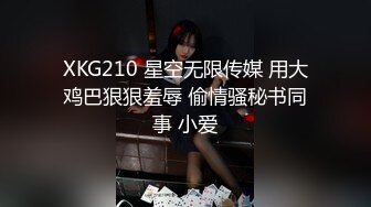 【香蕉视频】jdsy-112 长腿御姐爱发骚