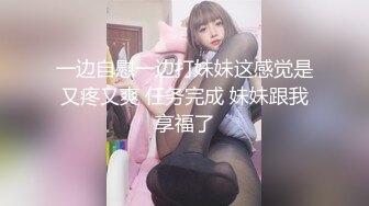 清纯水嫩眼镜妹刚放暑假穿上情趣女仆白丝服务金主爸爸，一线天馒头美鲍甚是诱人，年纪轻轻还没做过几次