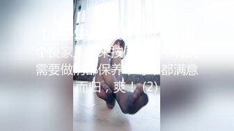 【女子SPA】最新真实偷拍几个良家人妻来按摩拔罐，有的需要做阴部保养，每个都满意而归，爽！ (2)