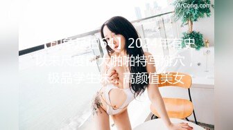 【印象足拍64】2024年有史以来尺度最大啪啪特写掰穴，极品学生妹，高颜值美女