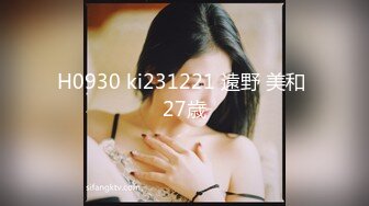 H0930 ki231221 遠野 美和 27歳