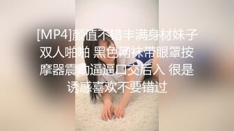 良家少妇 好久没抱你了 我还要洗衣服墨迹半天 不想跟你玩 身材丰满洗完澡做个面膜 上床就开操 被无套输出 射了一肚皮