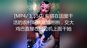 高价购得2024传说级维拉绝品，团内最奔放大胆御姐【思羽】绝版私定②，露奶露逼情趣装，全裸，摇摆挑逗 (2)