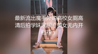 【胸无大痣】天然美乳，白皙佳人丰乳肥臀高颜值~小姐妹让人欲火焚身，前凸后翘，妩媚中拿捏了一众粉丝 (1)