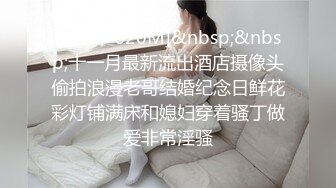 山区的美女，到小竹林里脱光【小陈陈】极品美乳，四下无人之际脱光，淫水已经自动流出，欲女需要男人来满足 (4)