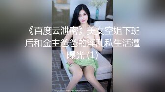 邪恶三人组下药迷翻黑丝美女同事轮流爆插她的大肥B2 (4)