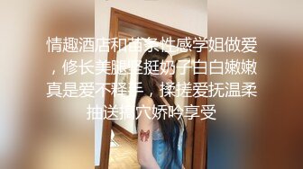 【墨迹】极品身材，高颜值女菩萨福利，连体黑丝口球唾液拉丝爆插喷水，淫语挑逗1