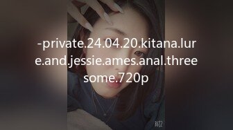 -private.24.04.20.kitana.lure.and.jessie.ames.anal.threesome.720p