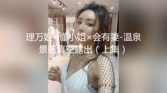 麻豆传媒 兔子先生监制 TZ109-01 轮奸女搜查官 绫波丽