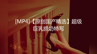 [MP4/ 618M] 超极品的妞子，天然大奶子听大哥指挥穿上性感的黑丝让大哥爆草抽插