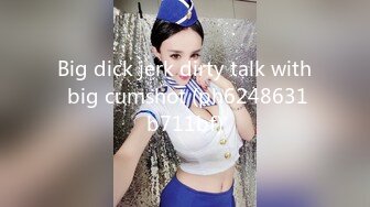 Big dick jerk dirty talk with big cumshot (ph6248631b711bf)