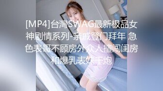 ❤️反差女友❤️“我和你兄弟上床了 你不会嫌弃我吧”“你戴套了 不算”跟兄弟互相PUA女友交换，只要带了套不算真正做爱