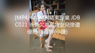 [MP4]STP32476 麻豆传媒 兔子先生监制 DAD0015-EP31 爸气十足 VIP0600