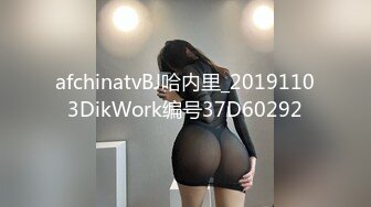 afchinatvBJ哈内里_20191103DikWork编号37D60292