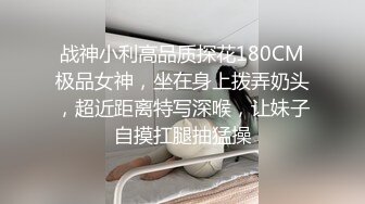 微胖才是极品 射的满脸都是