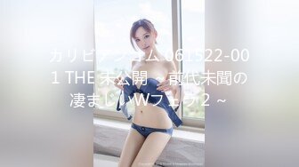 カリビアンコム 061522-001 THE 未公開 ～前代未聞の凄まじいWフェラ２～