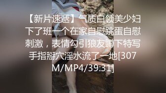 [MP4]STP27355 两个00后新人小萝莉！全裸小尺度诱惑！超级嫩柔软美乳&nbsp;&nbsp;翘起屁股扭动看穴 一起扭腰卡哇伊 VIP0600