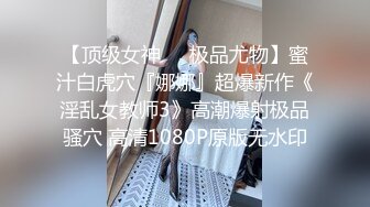 高潮盛宴 最美媚态蜜汁嫩鲍美少女 Yua 白丝女神超快感阴蒂高潮 恶魔狼牙AV棒肆虐嫩穴 地狱般快感缩宫高潮