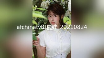 afchinatvBJ夏娃_20210824