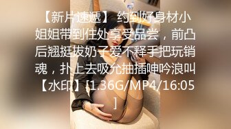 漂亮少妇 被两根大洋吊同时操骚逼和菊花 舔屁眼吃鸡巴 最后口爆吃精 满脸绯红 这下应该上下嘴都吃饱了