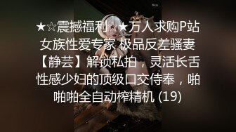 ✨韩国微胖媚黑留学生「koreanfairy」露脸性爱私拍 体质敏感被黑人男友干的要死要活 (5)