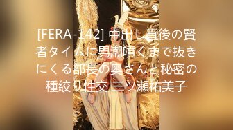 带你偷窥真实大学女生宿舍【学妹直播赚学费】护理专业大一 偷拍室友 蚊帐自慰 真实刺激