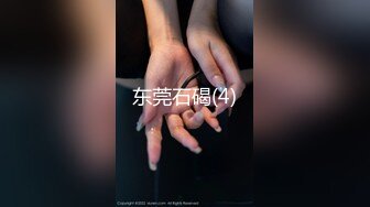 东莞石碣(4)