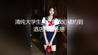 留学生炮友胸罩捂眼睛口交 还是被发现了