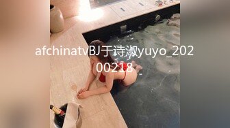 afchinatvBJ于诗淑yuyo_20200218