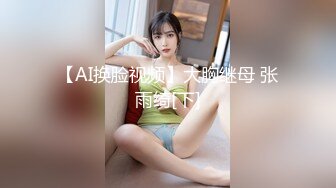 【极品大骚逼】乍一看有几分像杨幂，180cm的长腿妹妹，纯欲天花板，轮番上场干，尤物不能放过