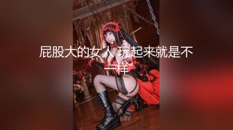 STP31188 皇家华人 RAS-0300 私惑福利-卖内裤的少女