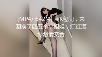 后入前女友大喊爽