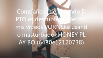 Compañero de arriendo DPTO es descubierto viendo mis vídeos PORNO y usando masturbador HONEY PLAY BO (6480e12120738)