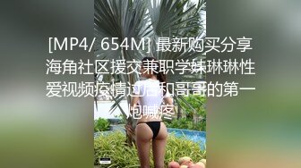 广交会偶遇高颜值台湾靓妹酒店开房漂亮妹子坦然说想做爱见到帅哥还会自慰