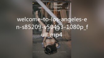 welcome-to-los-angeles-en-s85209-v50453-1080p_full_mp4