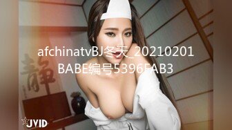 afchinatvBJ冬天_20210201BABE编号5396FAB3