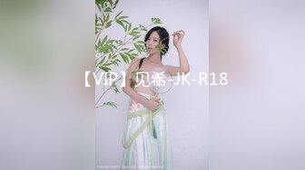 【VIP】见希-JK-R18