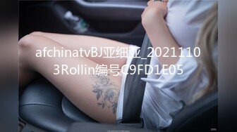 afchinatvBJ亚细亚_20211103Rollin编号C9FD1E05