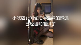 专约少女萝莉大神『唐伯虎』❤️约啪校花极品嫩妹， 纯欲系少女 奶油肌肤！软萌乖巧 活力四射！超级反差！