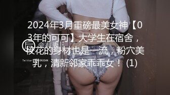 某學院附近遇見的漂亮大學兼職美女200元帶到小旅館啪啪,說話很拽要求又多,雞巴插進去由不得她了!國語高清版!