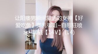 《百度云泄密》冒充经纪人忽悠漂亮学妹脱光了 看看她鲍鱼黑不黑 (1)