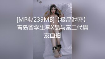 [MP4/ 121M] 50000粉福利大家比较喜欢看母狗吃肉棒还是看母狗被操呢@pubccs喜欢优咪的话