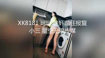 91全哥原创出品-朋友姐姐情趣制服各种操