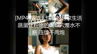 【精品国产】宅男网约上门服务的小时工性感靓妹女仆菲菲骚妹子偸拿男主衣物幻想自慰被发现机不可失脱光啪啪内射对白淫荡[MP4/173MB][BT种子]