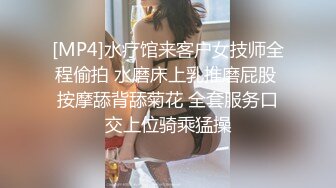 ❤️优雅性感女秘书❤️和老板出差被操翻，很多人眼里的女神，在人后如此淫荡，温婉优雅气质让人看了就想狠狠插她！